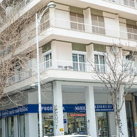 Cozy Flat * Θεσσαλονίκη